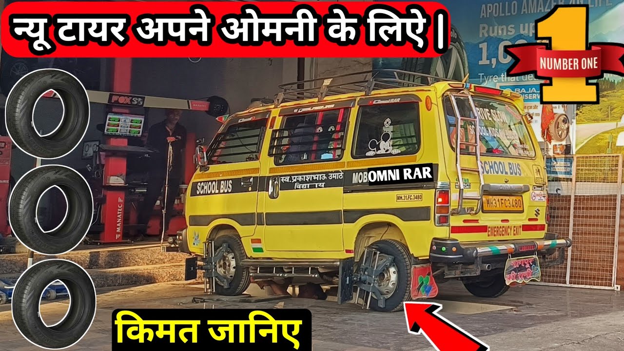 Omni van tyre/Maruti Suzuki Omni tyre/Omni van best tyre/Alto bes tyre/omni van tyre size/Apollotyre