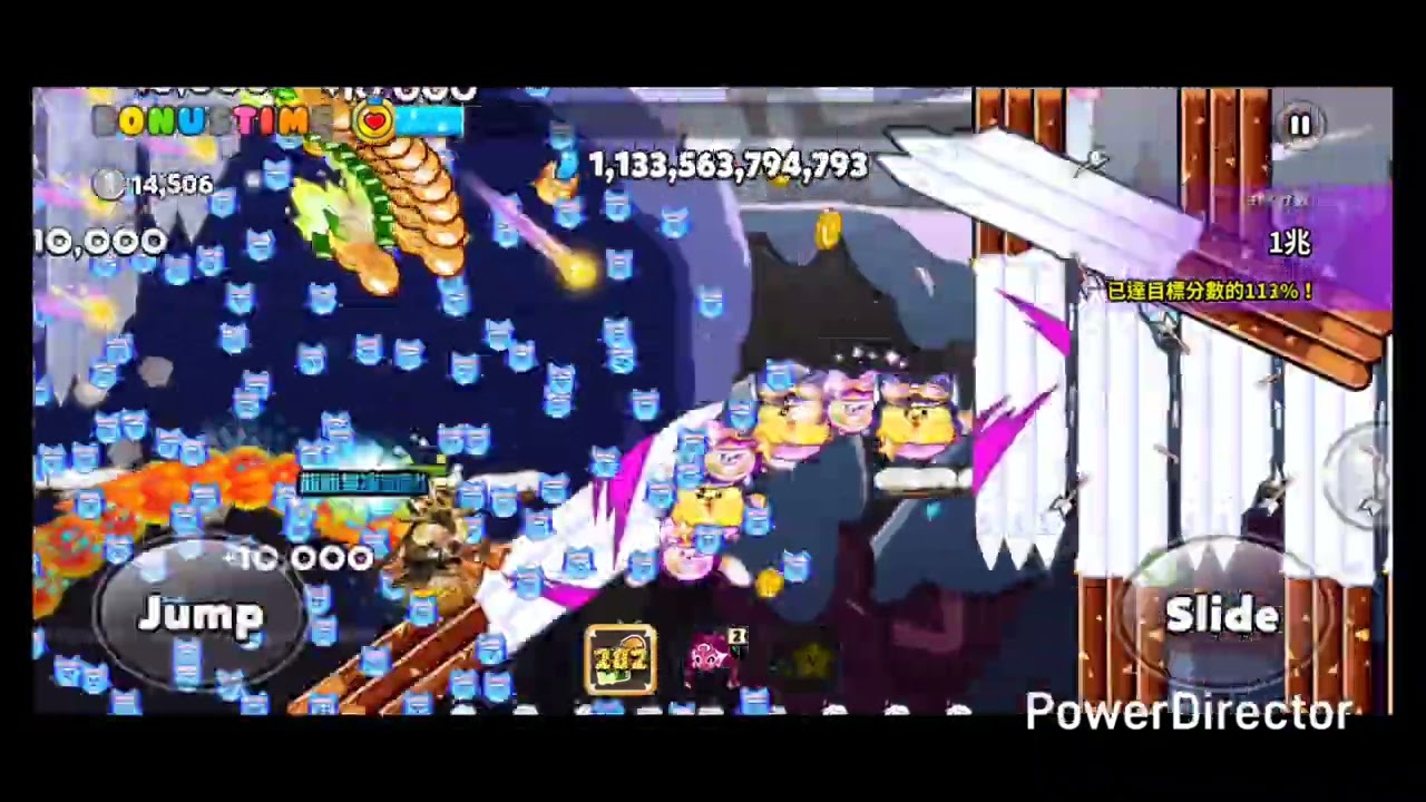 CROB 1,000,000,000,000 challenge MOTTO HAYAKU (jelly)