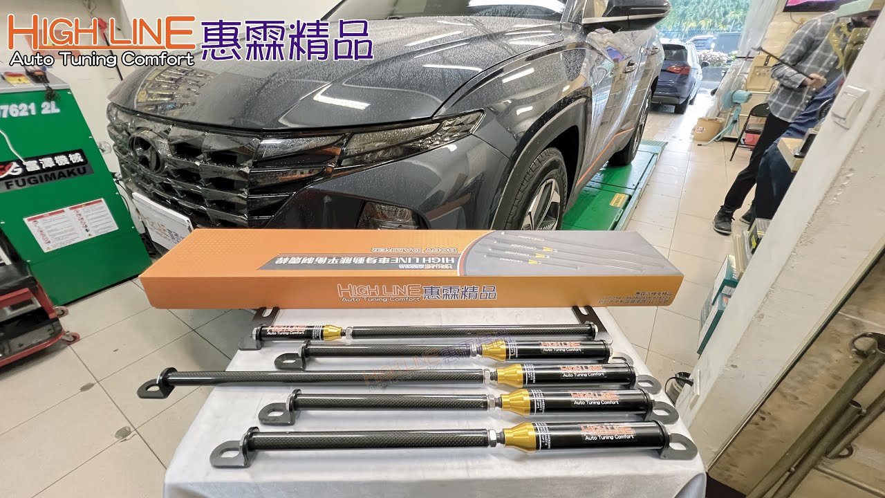 【HIGH LINE惠霖精品】2022 Hyundai Tucson L 成功擺脫了過彎側傾與動態搖晃的困擾，駕駛感更出色、舒適性更佳的座駕 實際路試影片