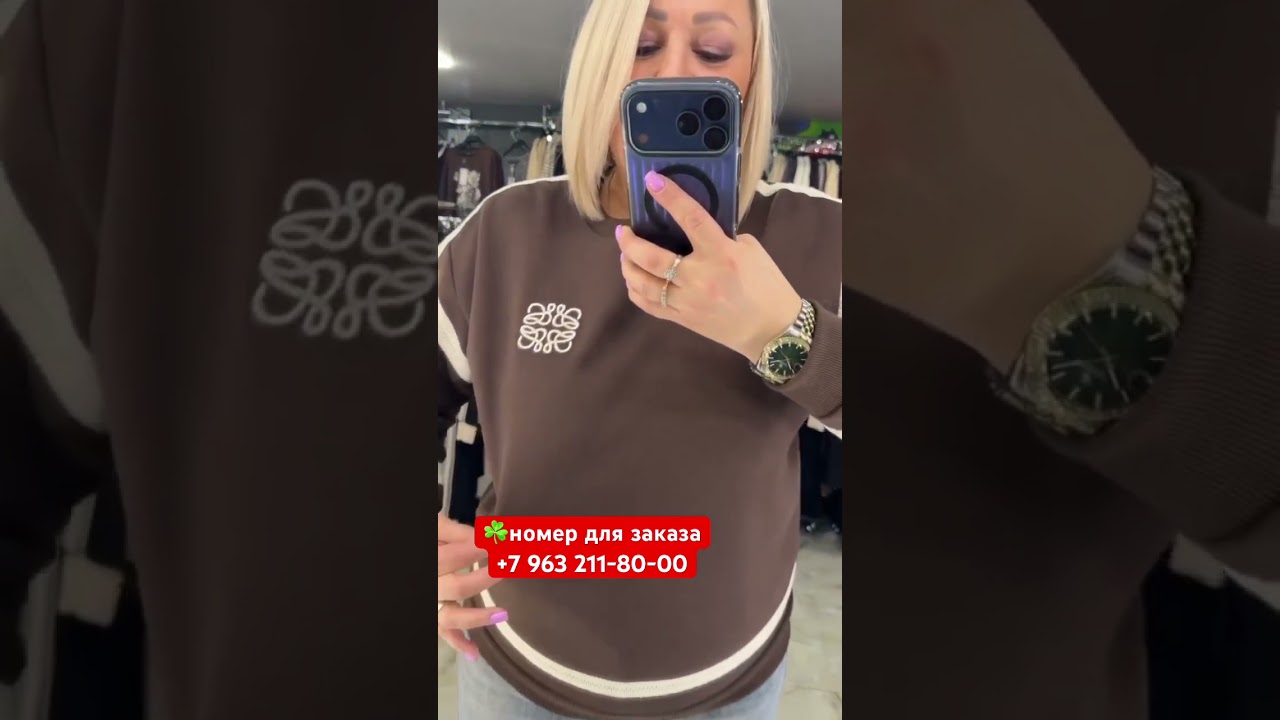 номер для заказа+7 963 211-80-00
