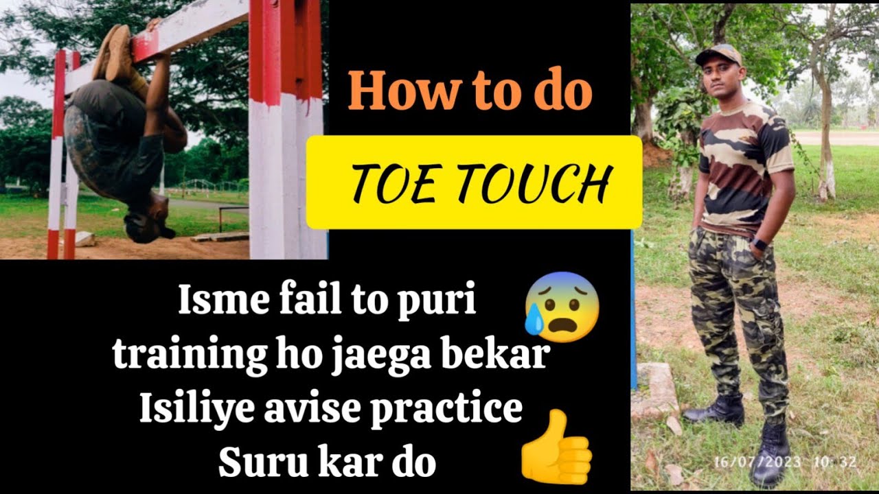 How to do Toe touch |                                 #army #training #bsf #police #workout #fitness