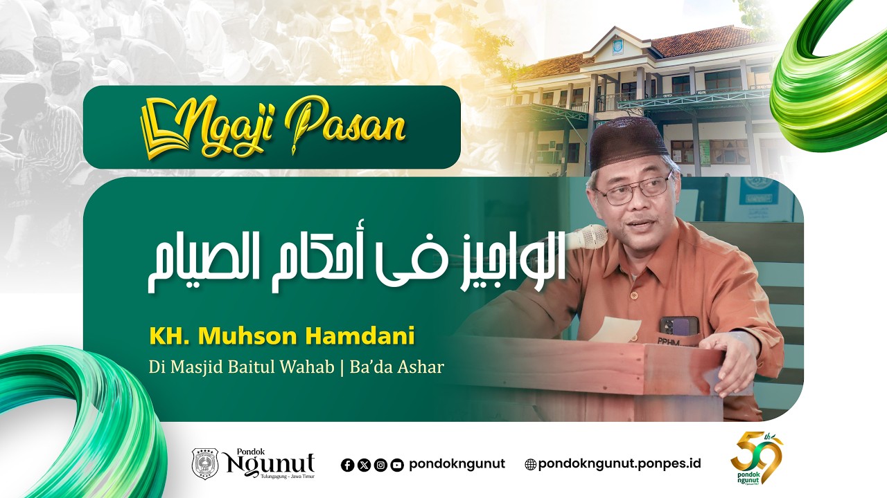 06 || PENGAJIAN PASAN KITAB AL WAJIZ FI AHKAMI SHIYAM DAN TARGHIB WA TARHIB