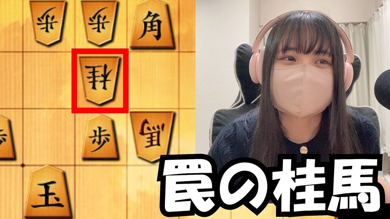 この桂打ち、罠でした…最終盤の勝負手がすごかった