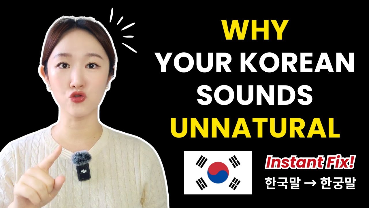 Fix These 3 Korean Pronunciation Mistakes Before They Stick | Learn Korean for Beginners