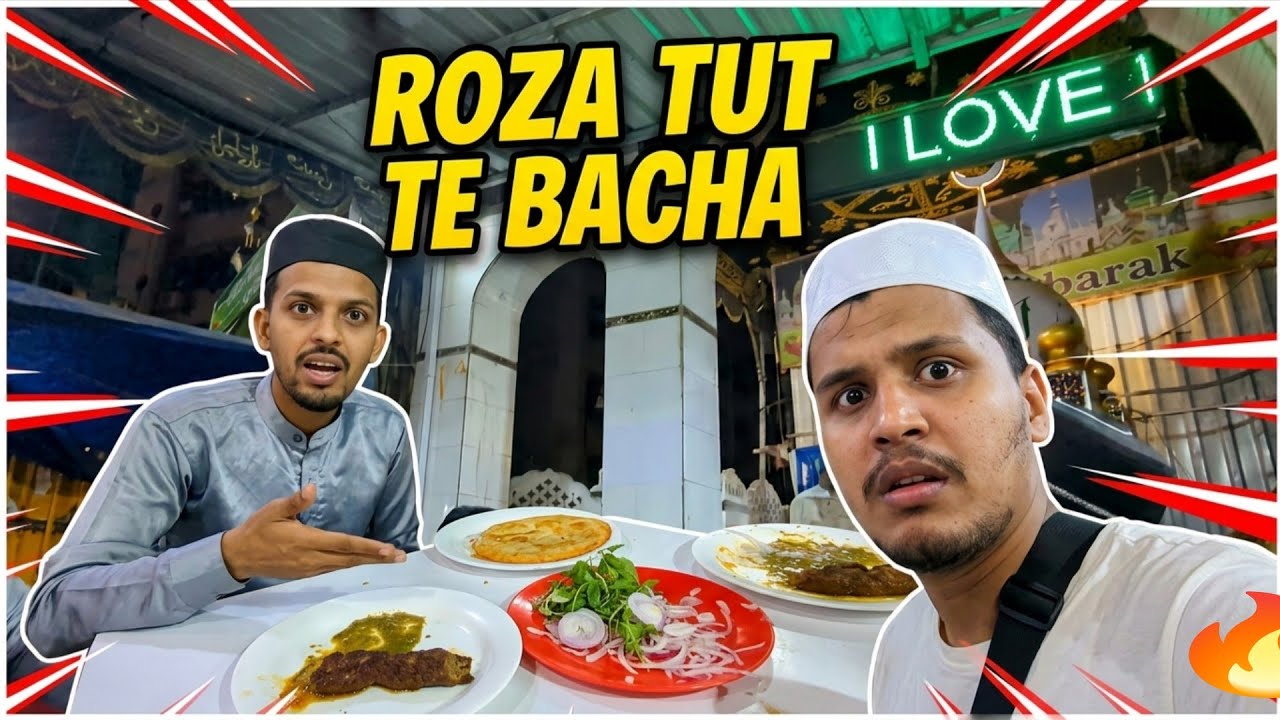 Ramzan mei bahar ka khana kam kardiya 😋 | Ramadan day 12