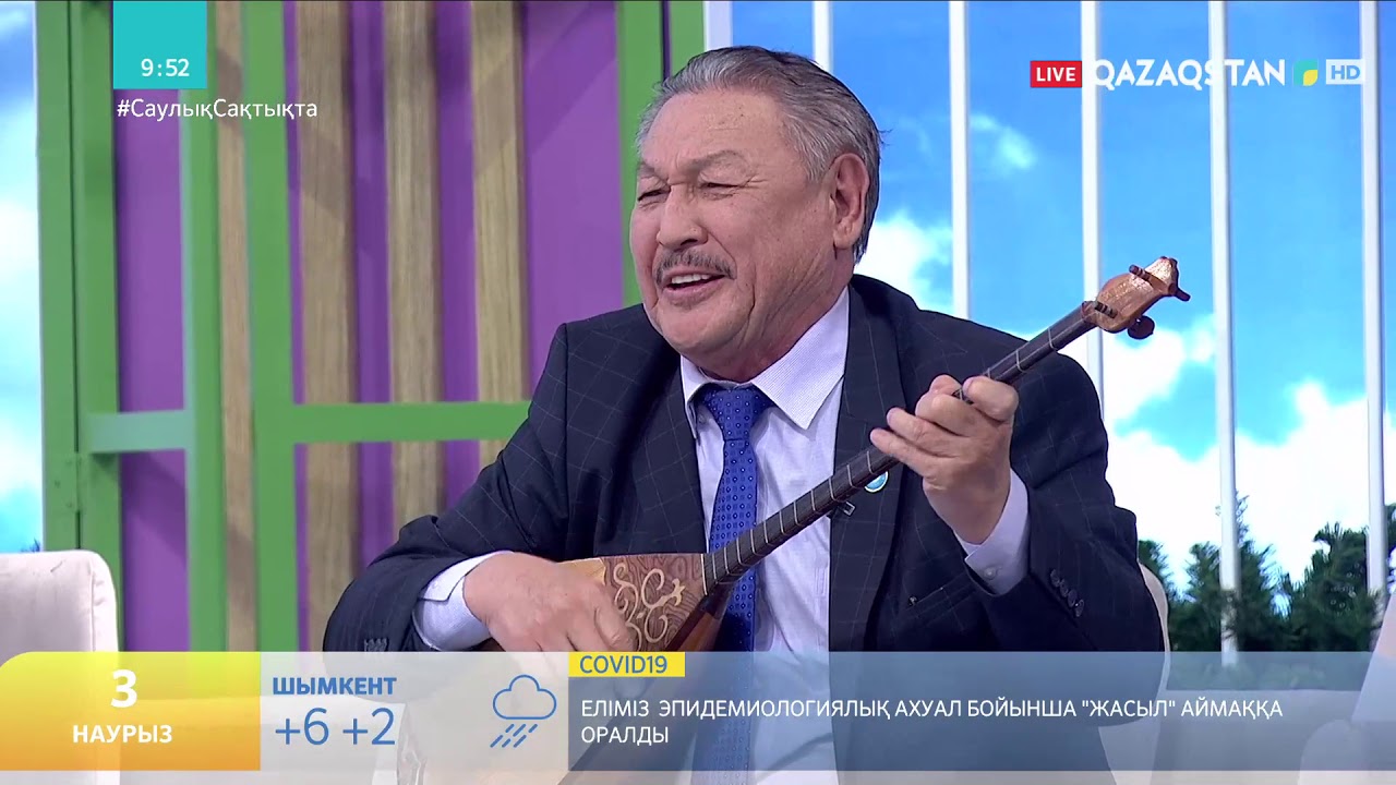 ӘЙГІЛІ ЖЫРШЫ АМАНДЫҚ КӨМЕКОВ 