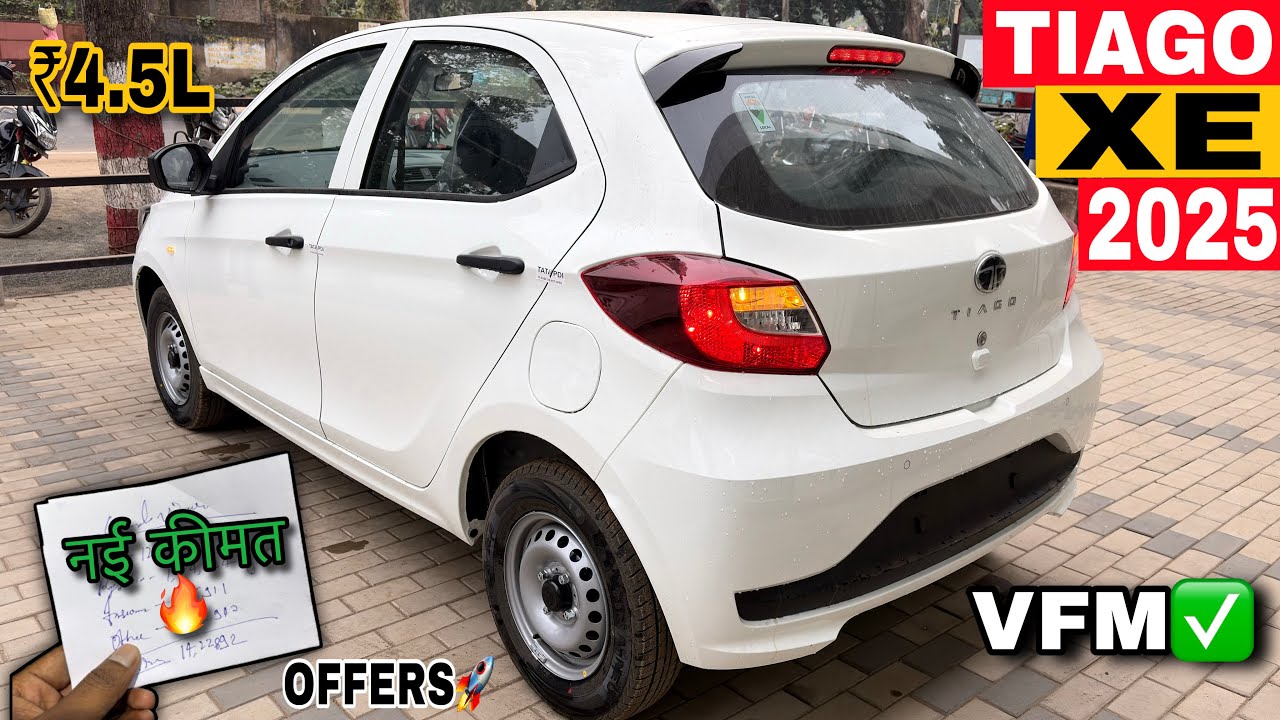 New Tata Tiago XE Model 2025✅ OnRoad Price🔥 Details | Tata Tiago Base Model Mileage & Reviews 