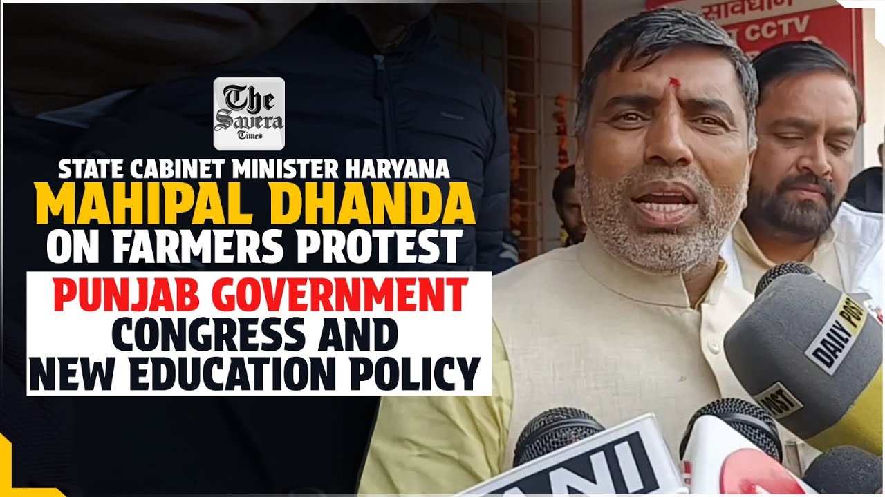Mahipal Dhanda on Farmers Protest, Punjab Government, Congress and New Education Policy