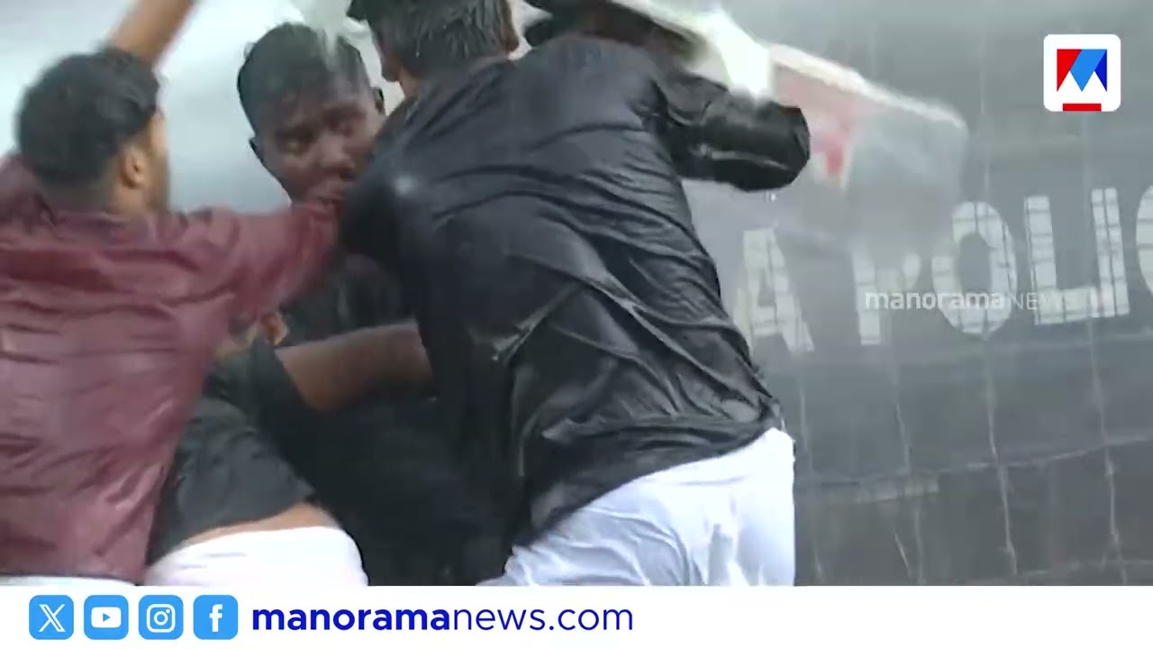 &lsquo;ഞാന്&zwj; പ്രസിഡന്&zwj;റാണ്&rsquo;; ജലപീരങ്കിക്ക് നേരേ പൊലീസ് ഷീൽഡ് പിടിച്ച് SFI സംസ്ഥാന പ്രസിഡന്റ് |SFI ​|Police