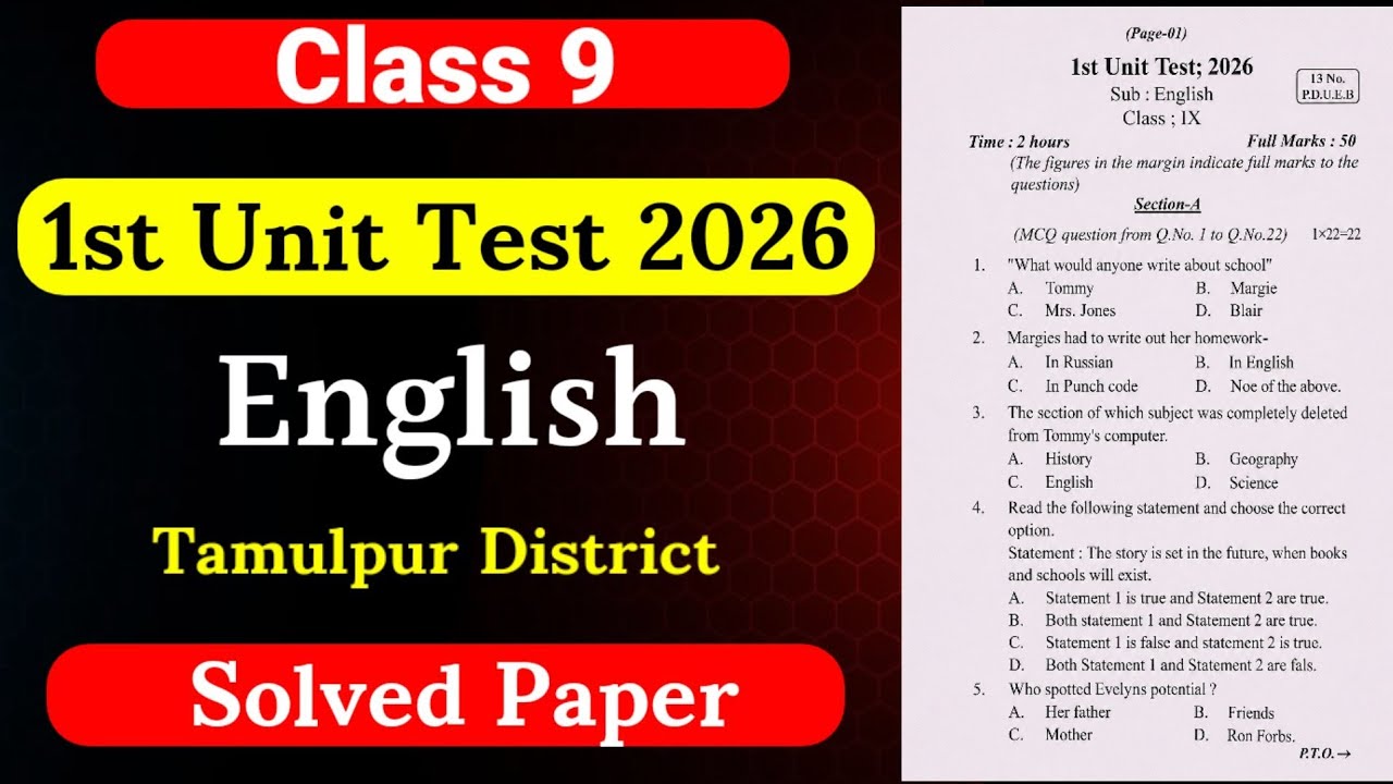 Class 9 First Unit Test Question Paper 2026 | Class 9 1st Unit Test 2026 English Common Questions