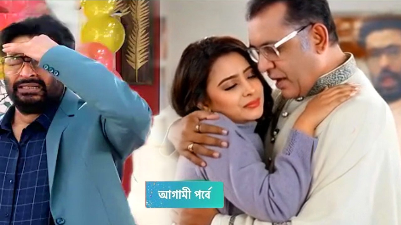 তারমানে আমার নয় সেনাপতি মুক্তি আর অবিজ্ঞান বাবুর সন্তান। Compass Advance Update