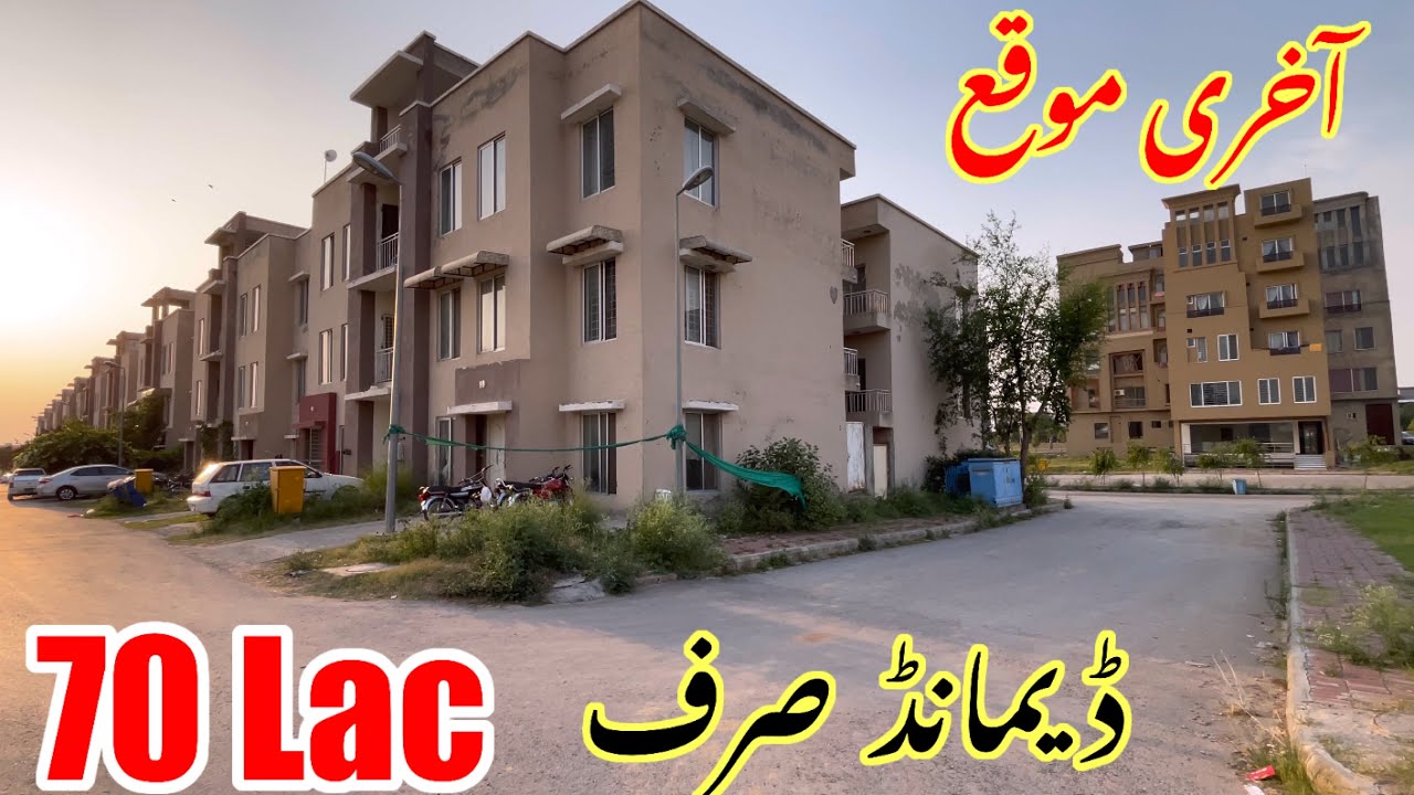 What are the BEST 2 Bedroom Apartments in Bahria Town Islamabad for sale | apartments for sale! 