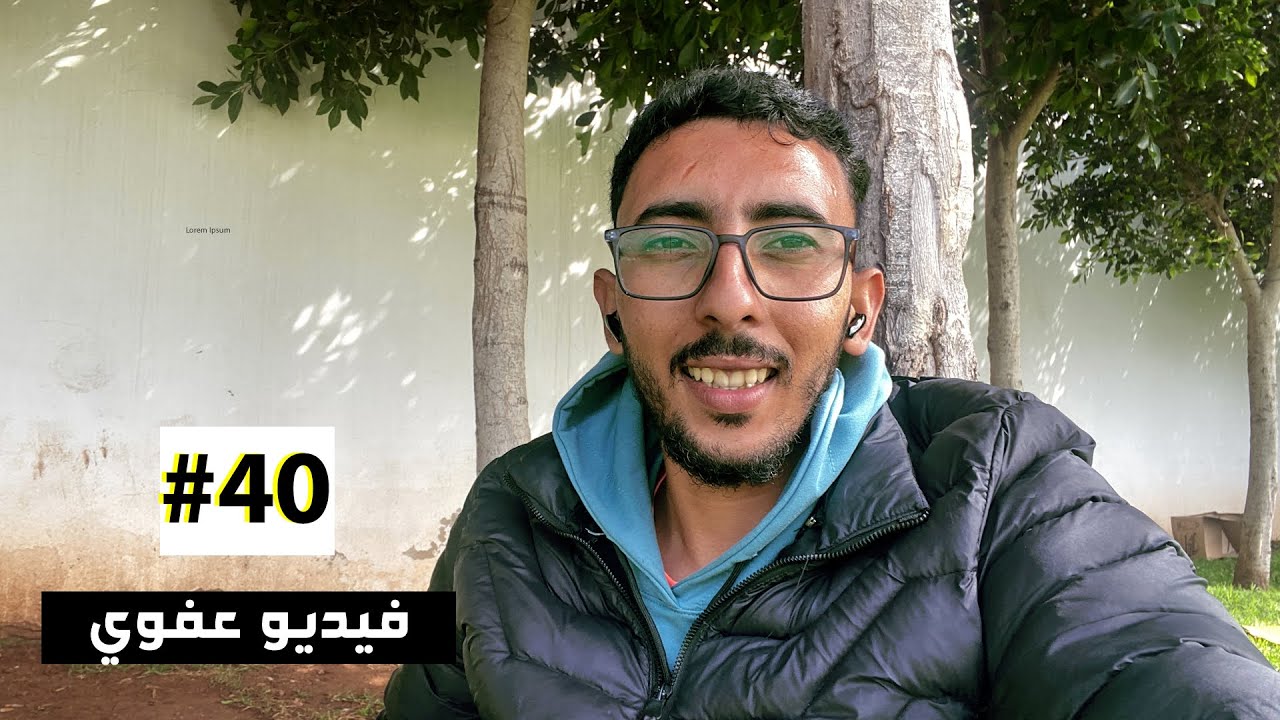 NOFAP | شنوا كايوقع فالنوفاب ؟ وكيفاش تقدر تغلب الاعراض الانسحابية و المشاعر السلبية