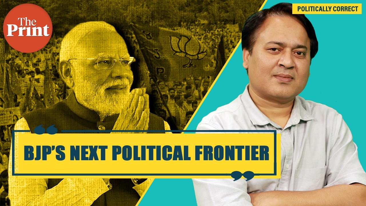 Of 2 states most ravaged by Partition,Bengal is finally BJP-ruled. Punjab is next political frontier