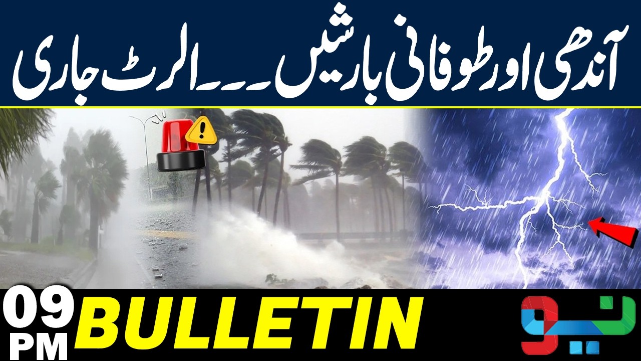 Storm and Heavy Rain | Citizens Be Alert! Bulletin 9 PM | 11 June 2026 | NEO News