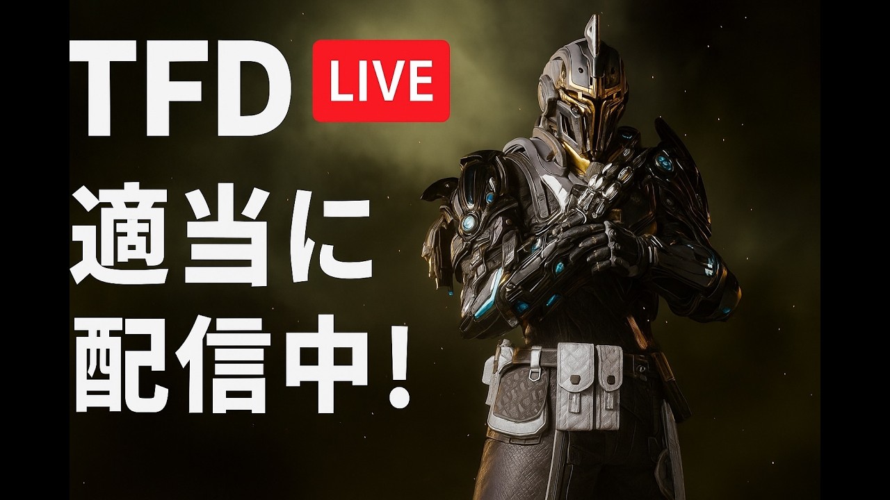 【Steam TFD】ゆるく金策！！