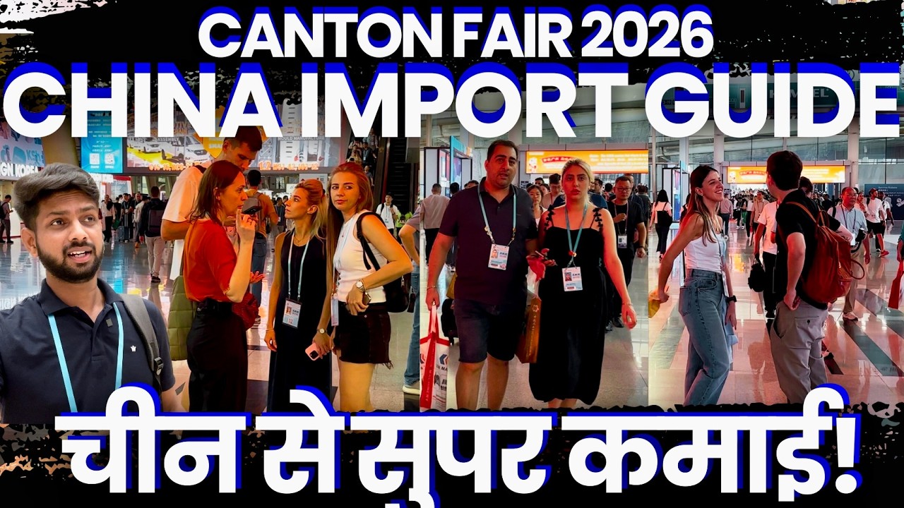 Canton Fair 2026 | Global Sources 2026 | China Industry Fair | China Import Export Fair 2026