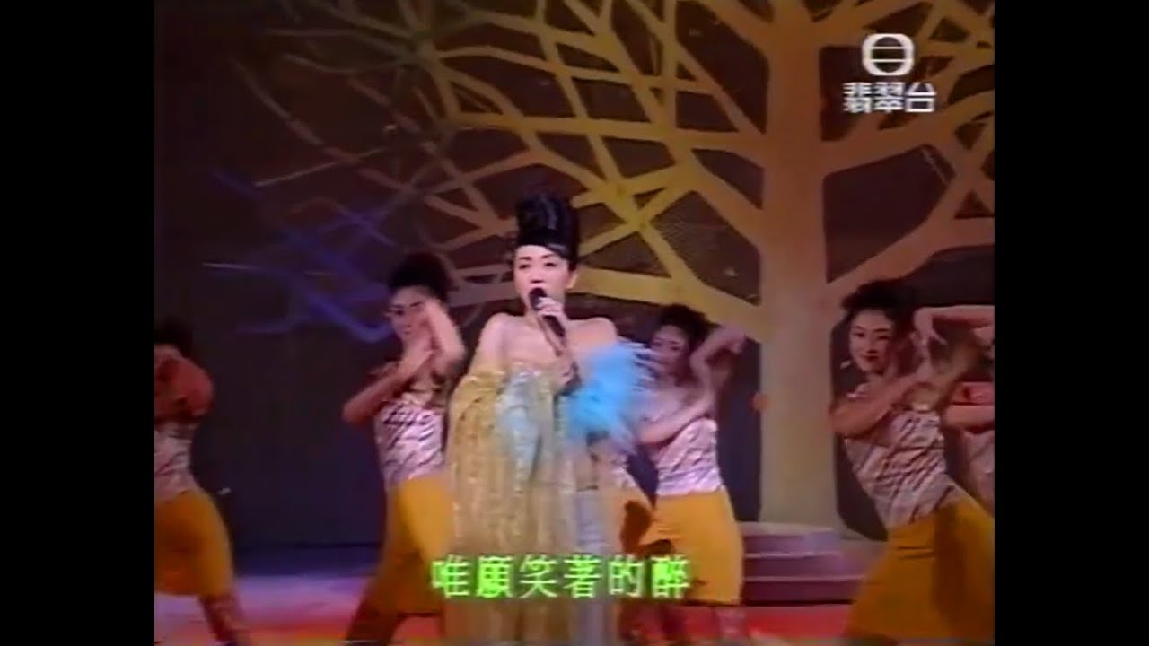 梅艷芳 ANITA MUI &ndash; 編織雲裳豔。是這樣的 [19970630龍的光輝香港回歸晚會] (Live Version) 1:52 | FHD-Audio | 經典重現