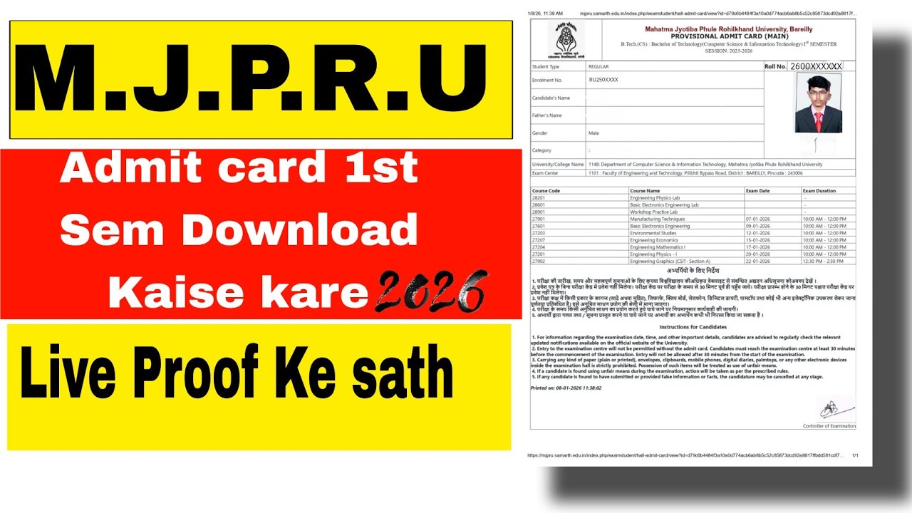 Mjpru samarth portal se admit card download kaise kare 1st sem ka 2026 me Bareilly college admit car