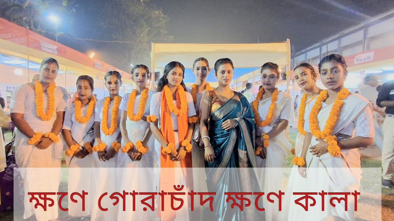 বই মেলা ।। ২০২৬