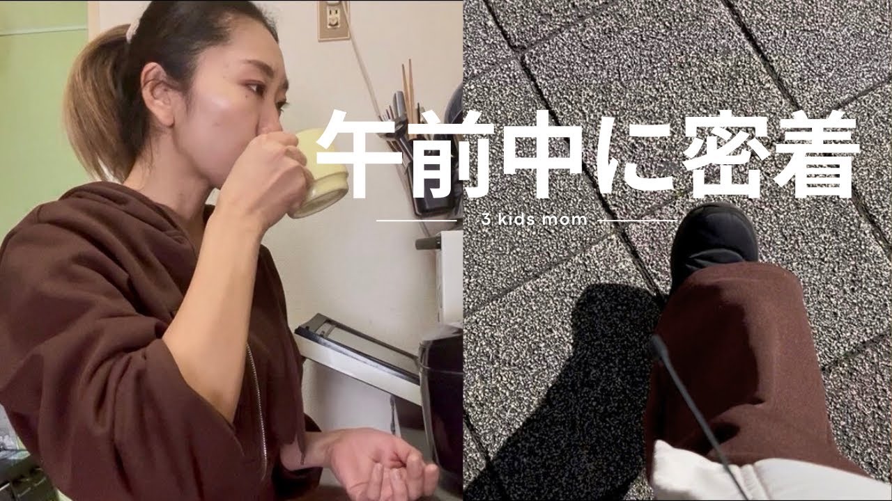特別じゃない、でも心が整う午前｜3児ママの午前中に密着