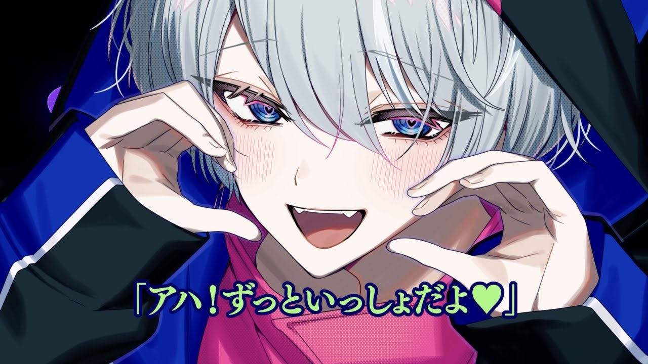【カラオケ練習用】しょーがいゼッタイそーあい宣言♥/エスプリ【off vocal】