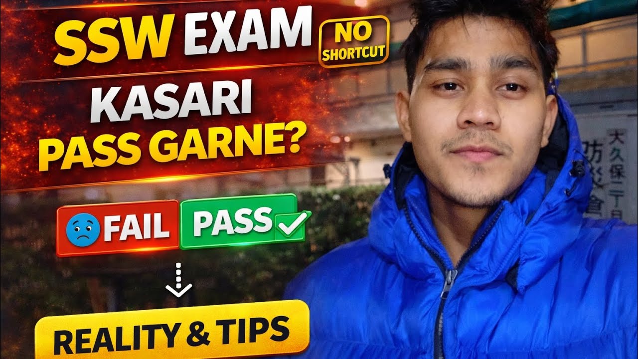SSW Exam Kasari Pass Garne? Reality, Tips & Truth (Nepal bata Japan) 