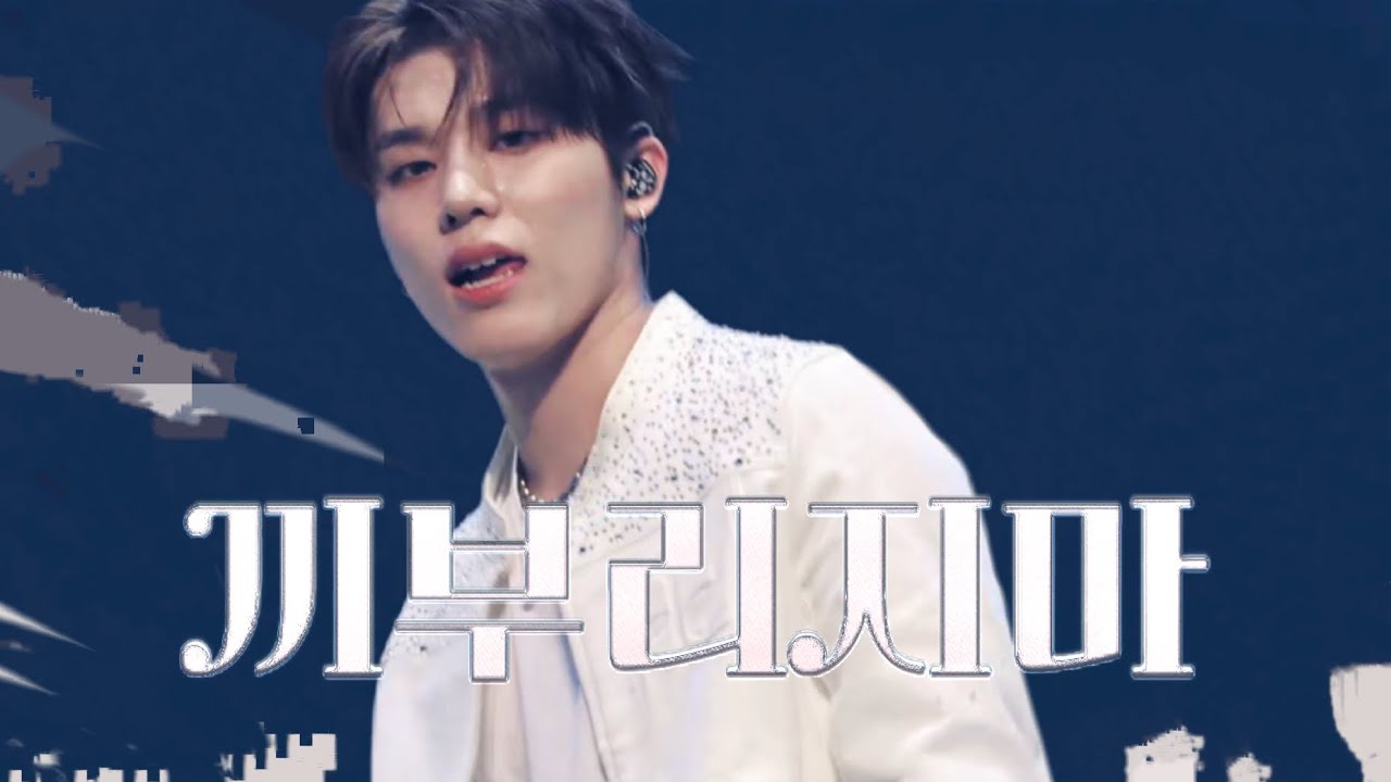 [4K] 2025 TREASURE FANCON：끼부리지마 DON’T FLIRT 💬 트레저 박정우 직캠 TREASURE PARKJEONGWOO FANCAM