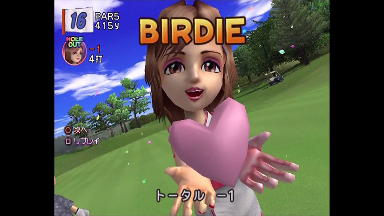 Hole Out Animations: Hitomi - Minna no Golf 4