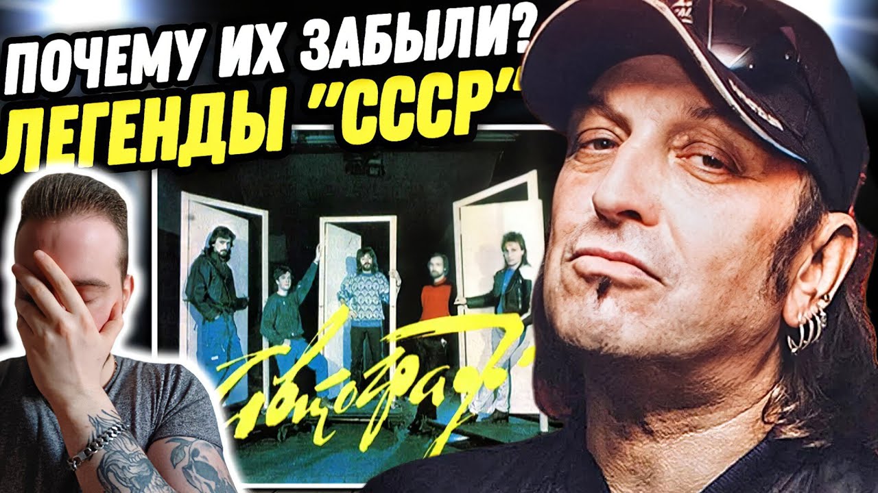 ЛЕГЕНДЫ СССР! Группа Автограф - Каменный край и Автограф 2 | Реакция и обзор альбомов