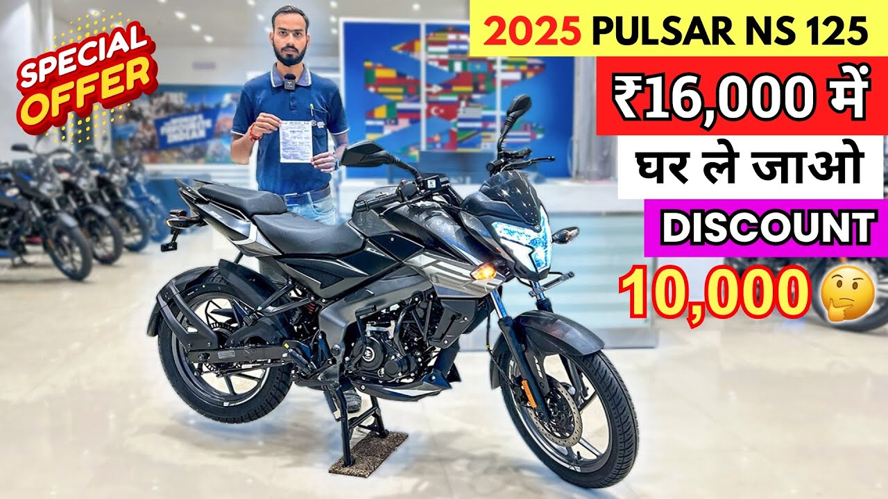 2025 Pulsar NS 125 ABS & Non ABS Price🔥EMI Down Payment | Finance💰 Loan Details | ns 125