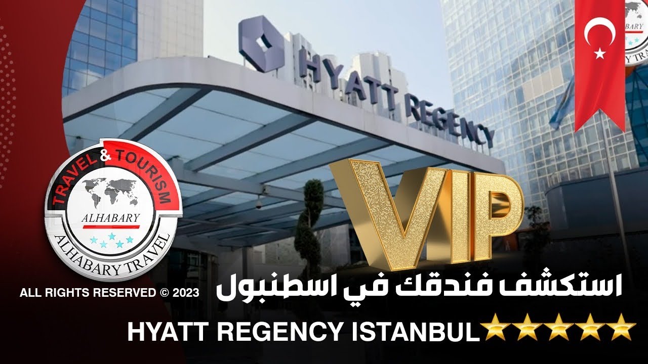 استكشف فندقك Hyatt regency Istanbul