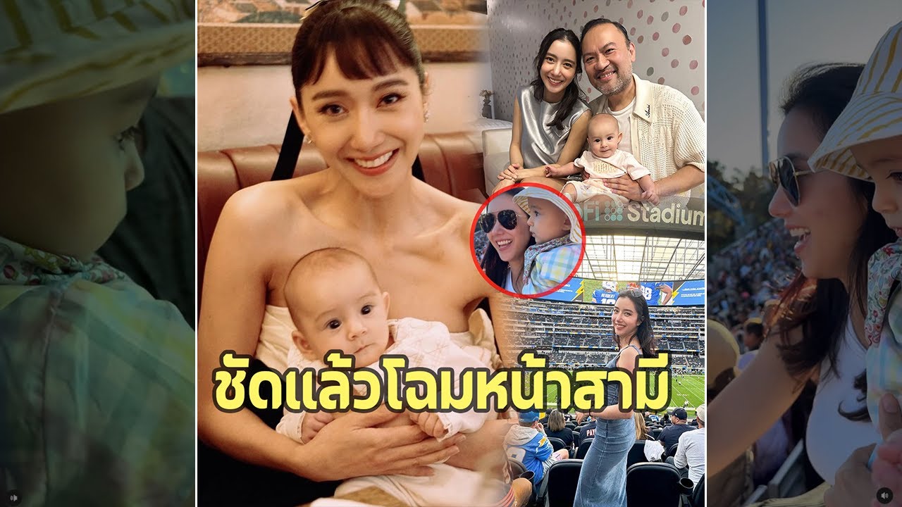 เผยชัดนี่แหละโฉมหน้าสามี! เปิดสามี 'ไอซ์ อภิษฎา' หลังวิวาห์ หอบไปเลี้ยงตปท. แม้ไม่เคยเปิดตัวออกสื่อ