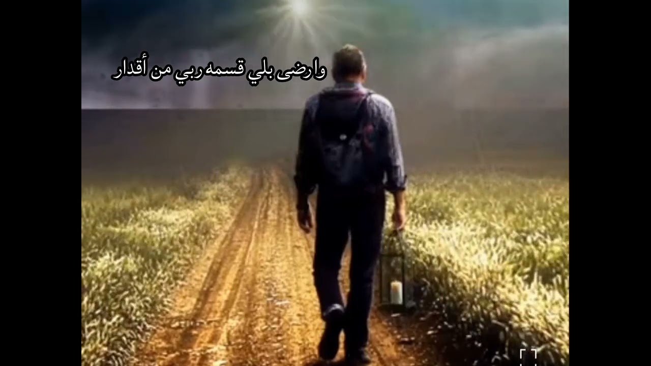 الوقت ماشي . بدون موسيقي / أمين برناوي. كلمات الشاعرة/ مروج محمد 