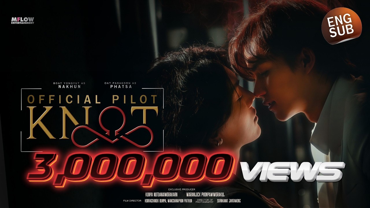 Official Pilot | KNOT The Series [ENG Sub]