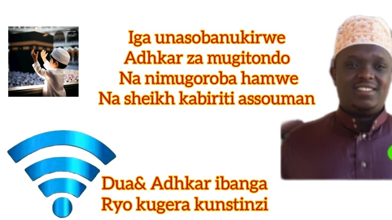 📚Iga Ubusabe nibisingizo(Dua& Adhkar) bya mugitondo na nimugoroba hamwe sheikh Assouman kabiriti