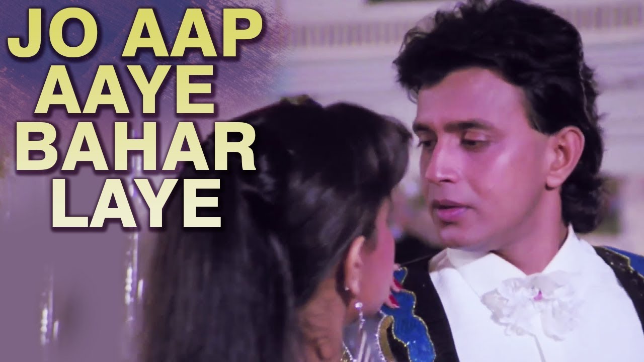 जो आप आए बहार लाए 🌸 | मिथुन-पूनम का धमाकेदार 90's पार्टी सॉन्ग | Jhoothi Shaan | Old Bollywood Song