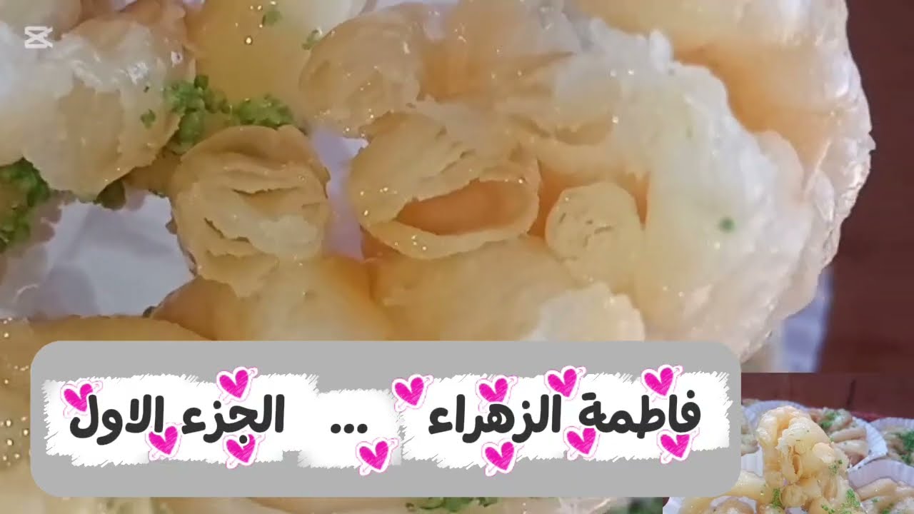 قصة الخطيئة🔞