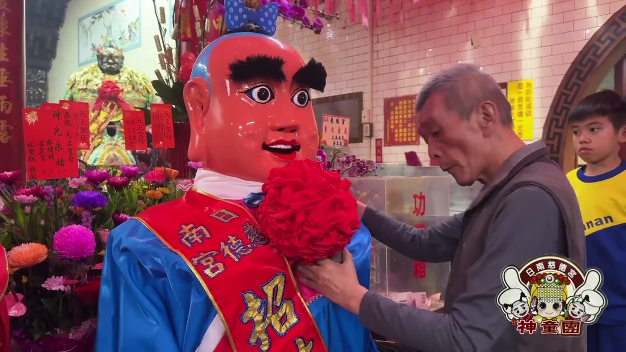 乙巳年日南慈德宮神童團神童爺開光典禮