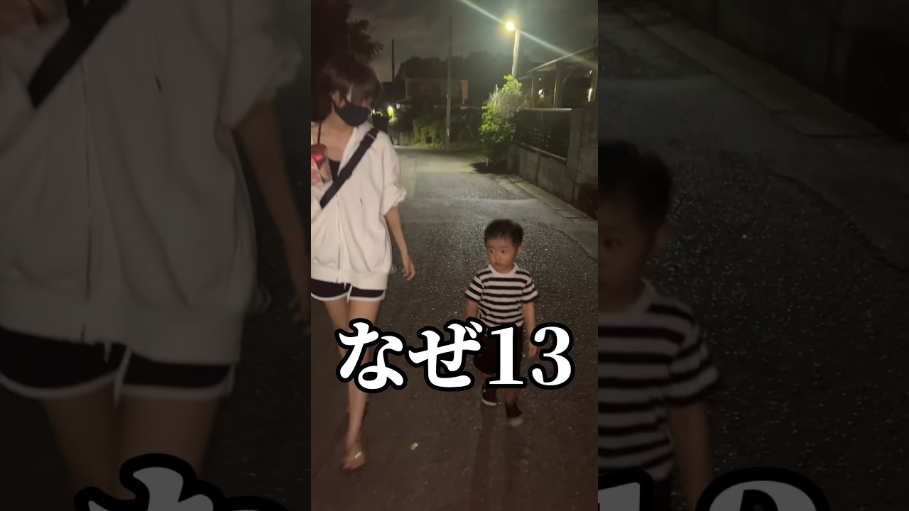〖歳の差姉弟〗高３姉と4歳弟の夏休み🌻夜のお散歩と担々麺🍜