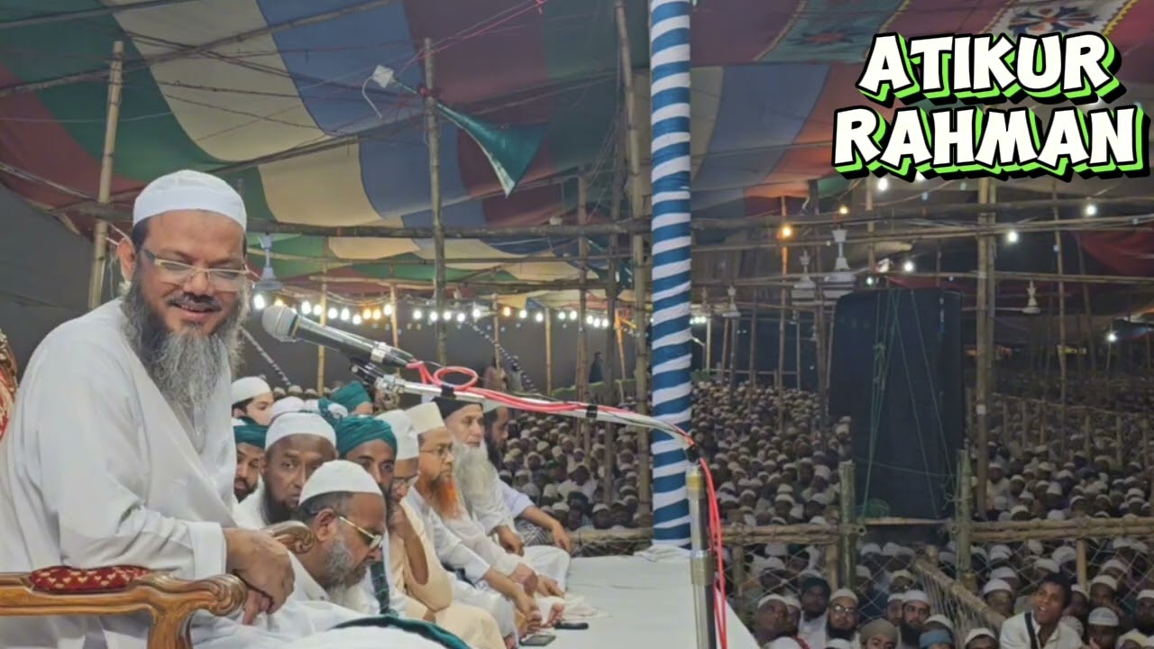 চরমোনাই ফাল্গুনের মাহফিল-২০২৪। ২য় বাদ মাগরিব শায়েখে চরমোনাই গুরুত্বপূর্ণ সম্পুর্ণ আলোচনা।