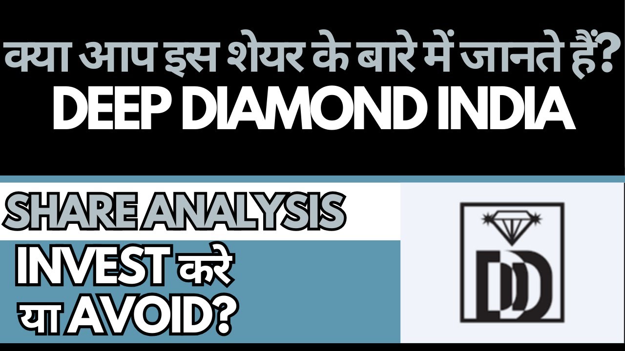 Deep Diamond India Share Analysis • Deep Diamond India Breaking News • Dailystock