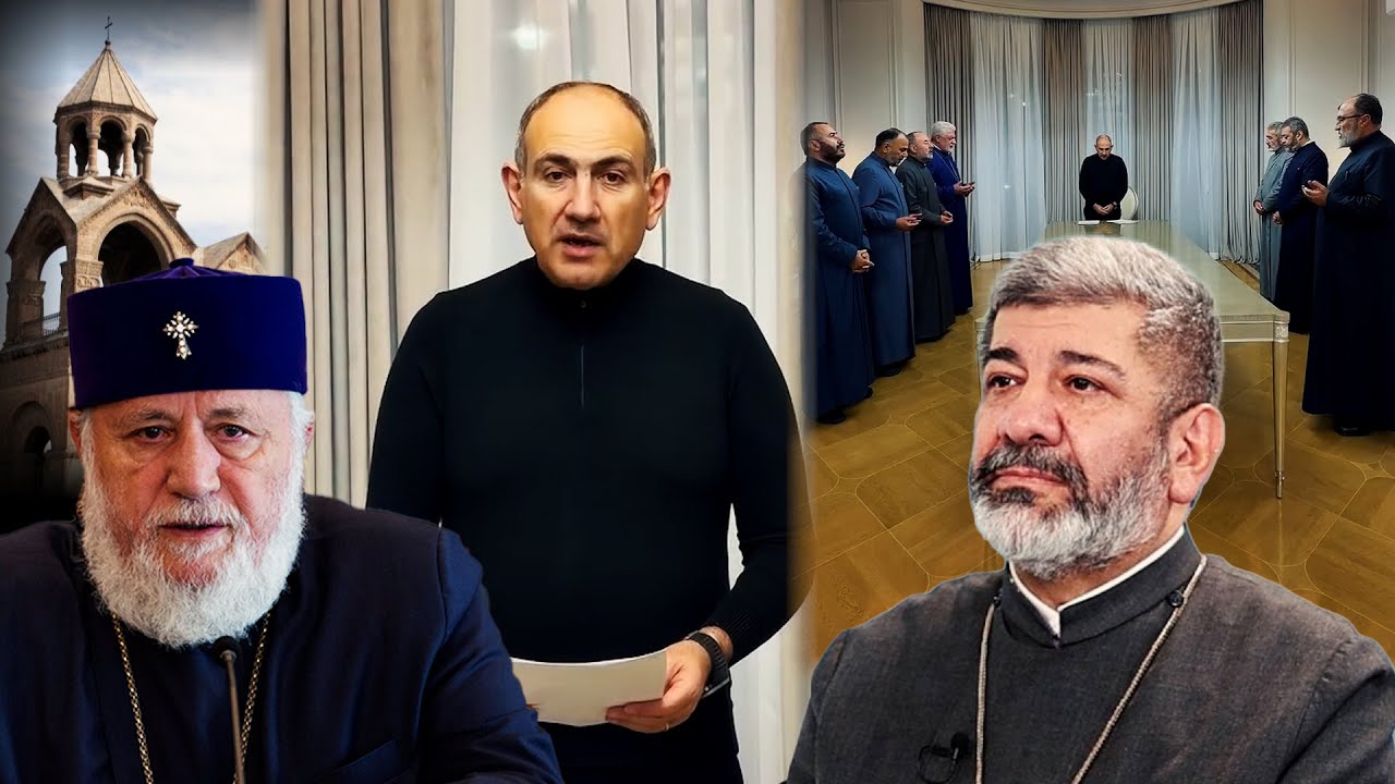 Գարեգին Բ-ն ուզում է հեռանալ, դրսից չեն թողնում. մանրամասներ Փաշինյանի տանը տեղի ունեցած հանդիպումից