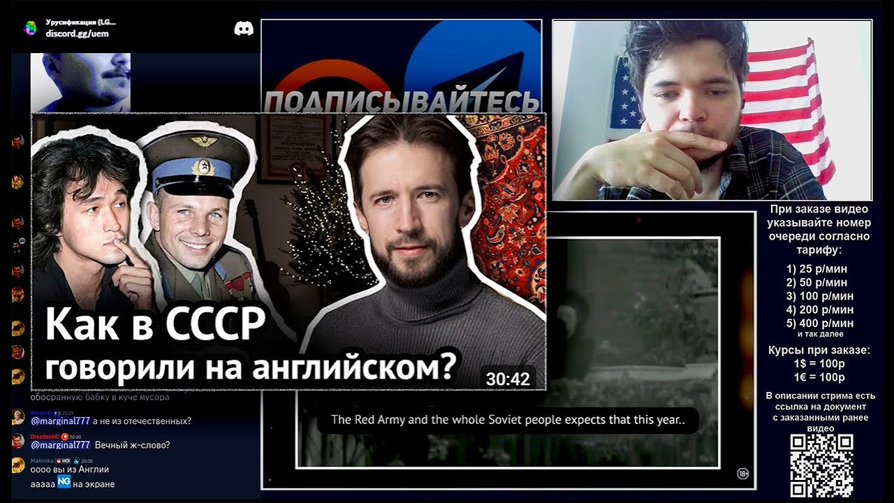 Маргинал смотрит: Английский в СССР знали плохо или хорошо? @VirginiaBeowulf