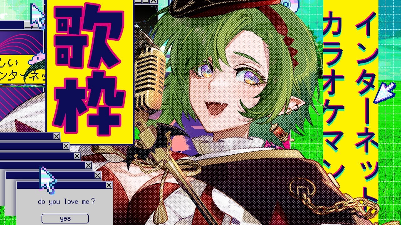 【歌枠/KARAOKE】2025歌い納め！！カラオケJOYSOUND for STREAMER🎙配信～♪ #千堂らいぶ #karaoke