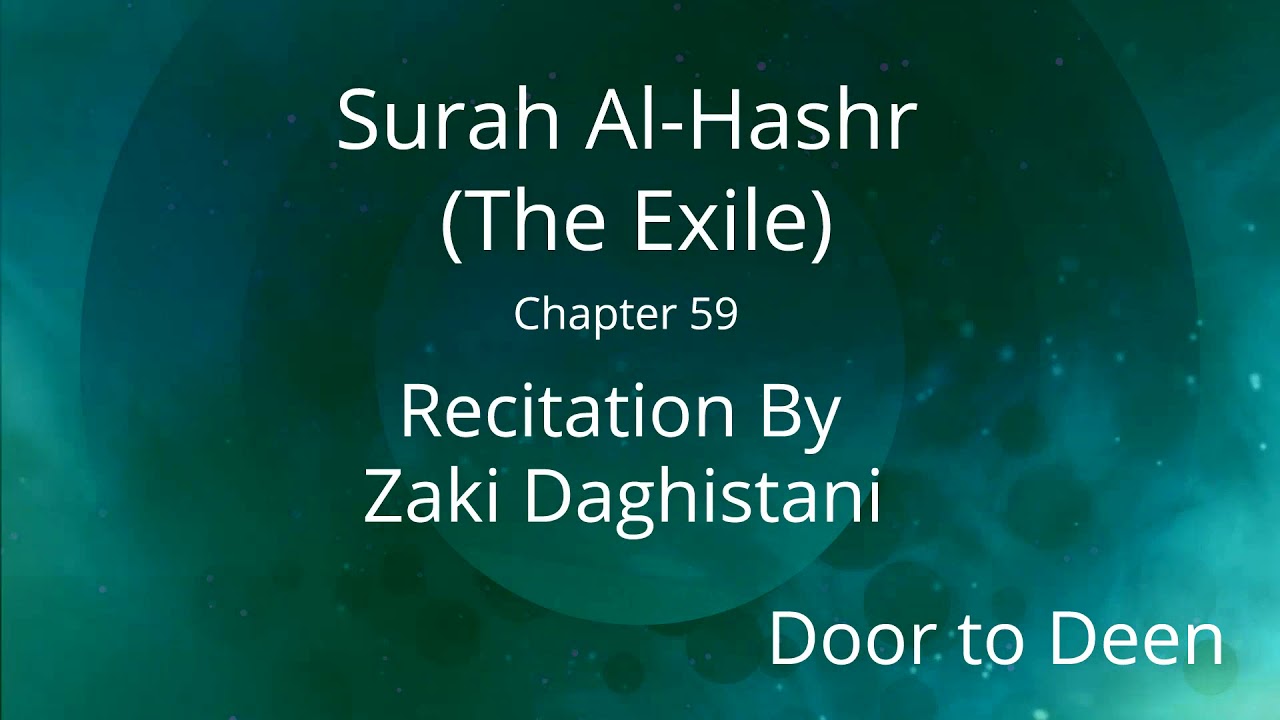 Surah Al-Hashr (The Exile) Zaki Daghistani  Quran Recitation