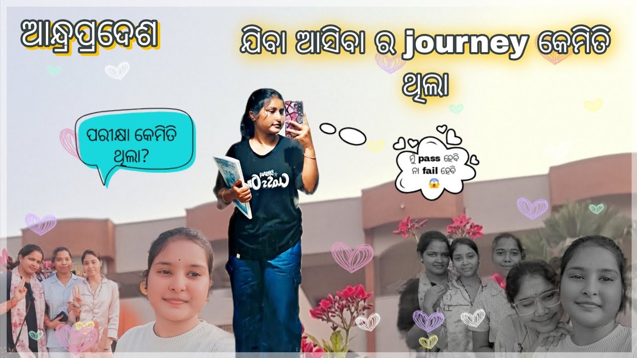 ଆନ୍ଧ୍ରପ୍ରଦେଶ 📍 ଯିବା ଆସିବା ର journey କେମିତି ଥିଲା?Part_01 #bedexam #andhrabed 