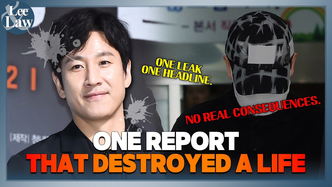 (ENG) ONE REPORT THAT DESTROYED A LIFE #이지원변호사