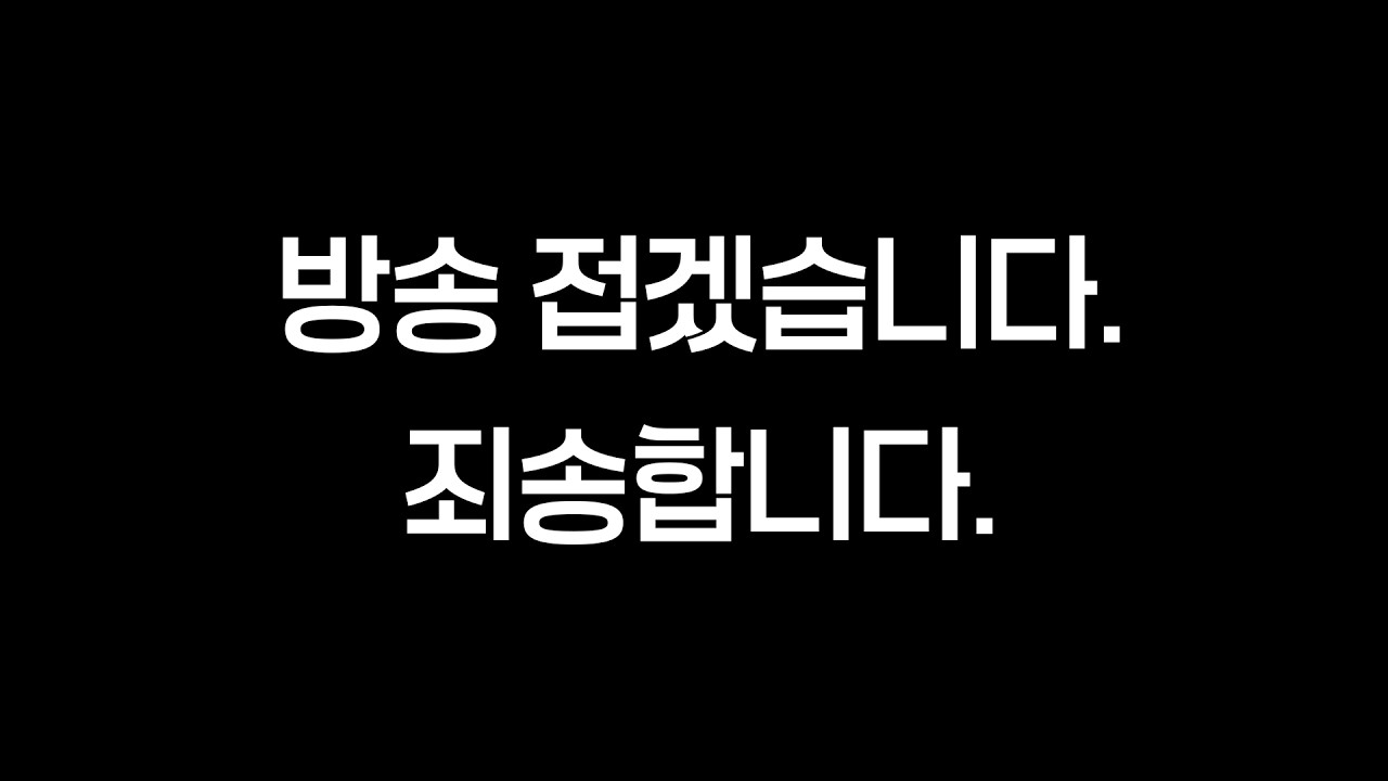 데뷔하자마자 나락 죄송합니다..