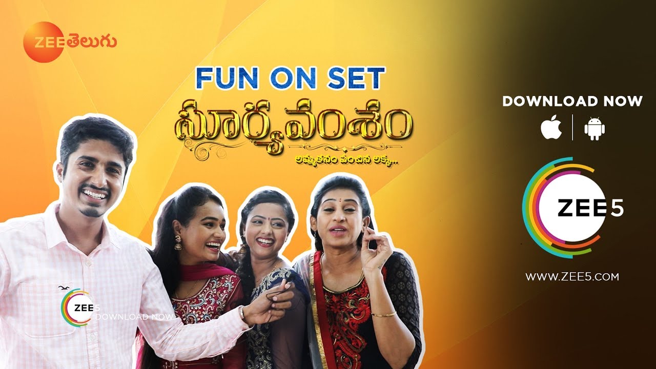 Fun On Sets Of Suryavasham | Suryavasham | Meena Vasu | Mythili | Rajeev| Geethanjali  | Zee Telugu